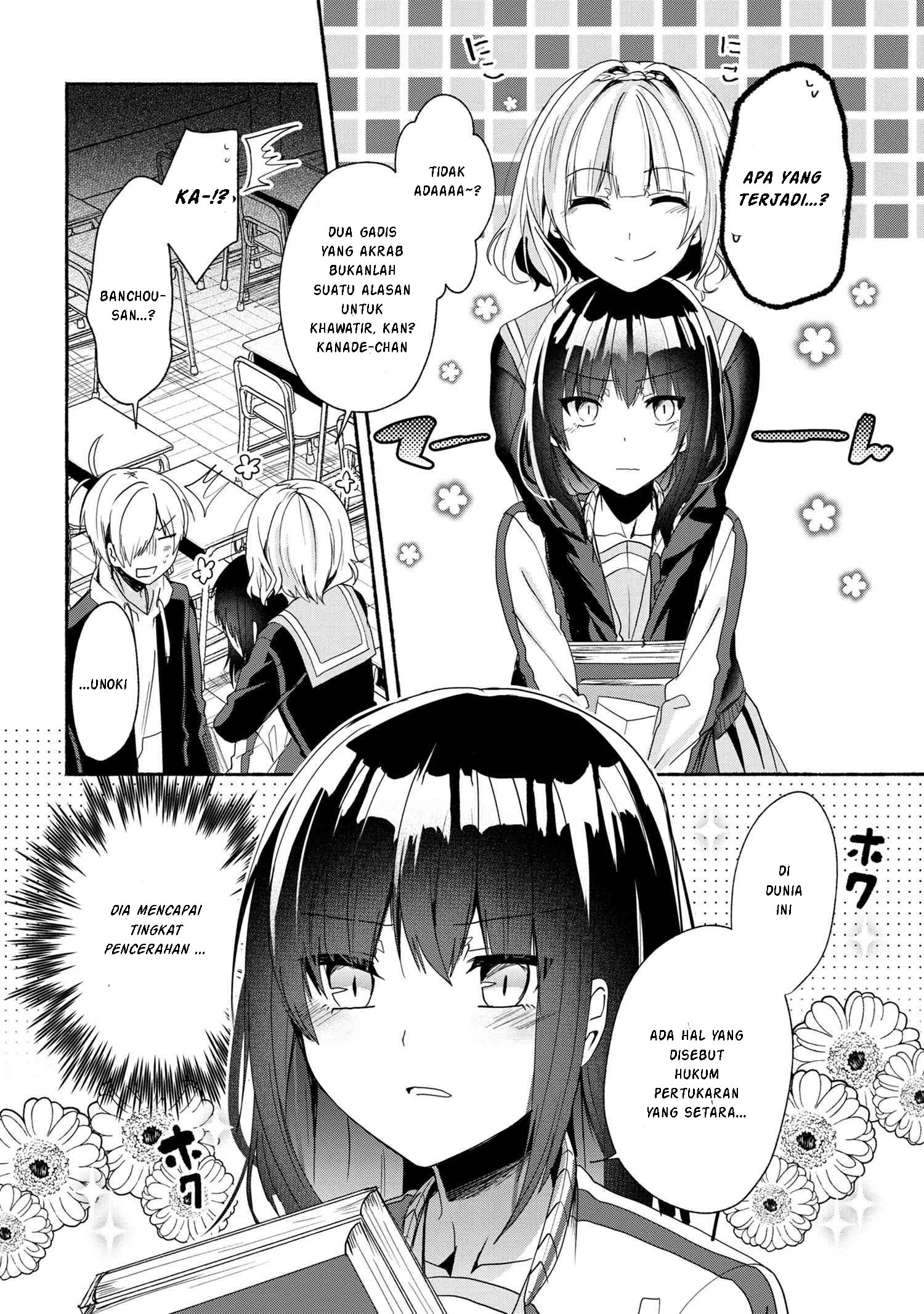 Pashiri na Boku to Koisuru Banchou-san Chapter 47 Gambar 15