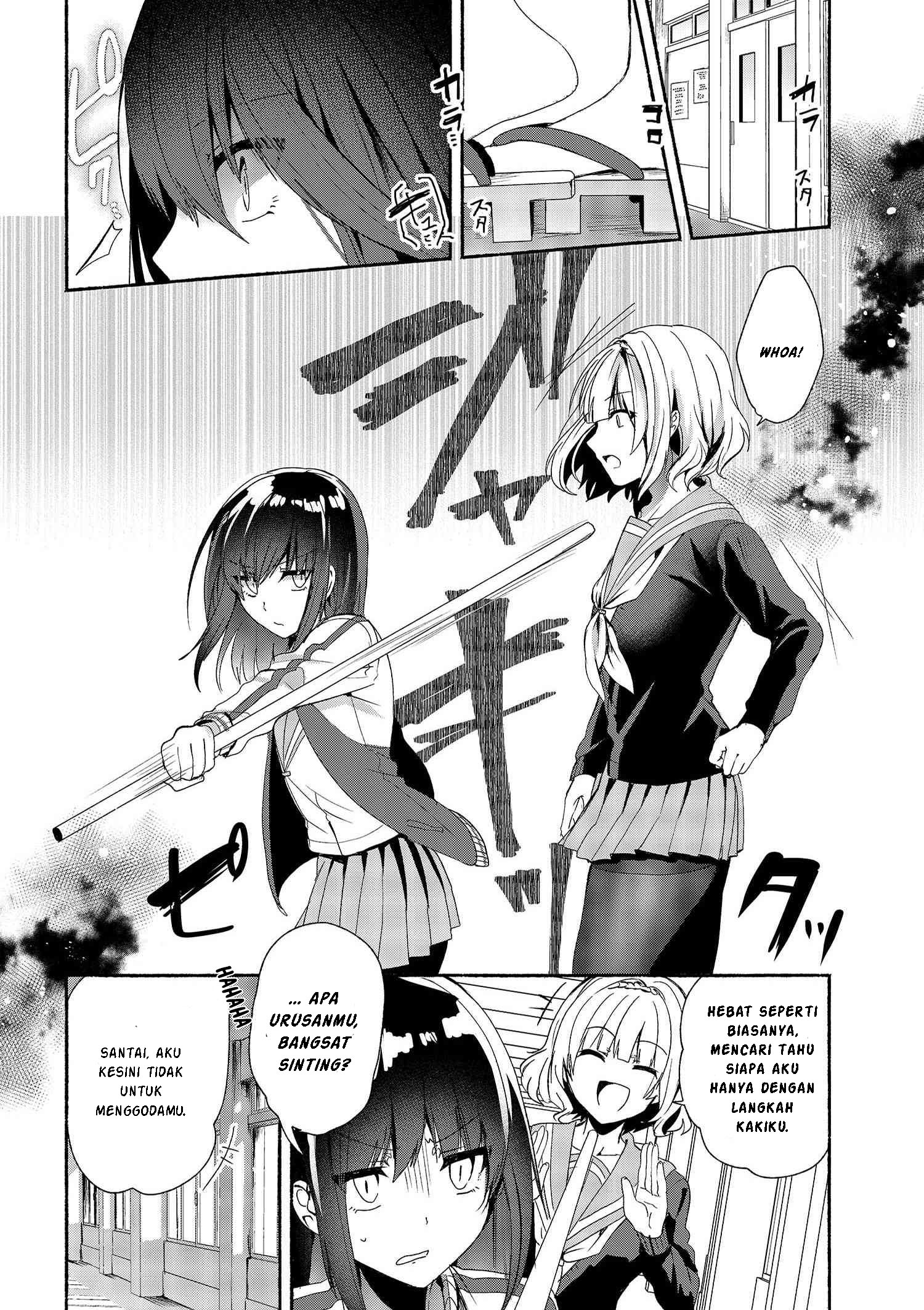 Pashiri na Boku to Koisuru Banchou-san Chapter 47 Gambar 3