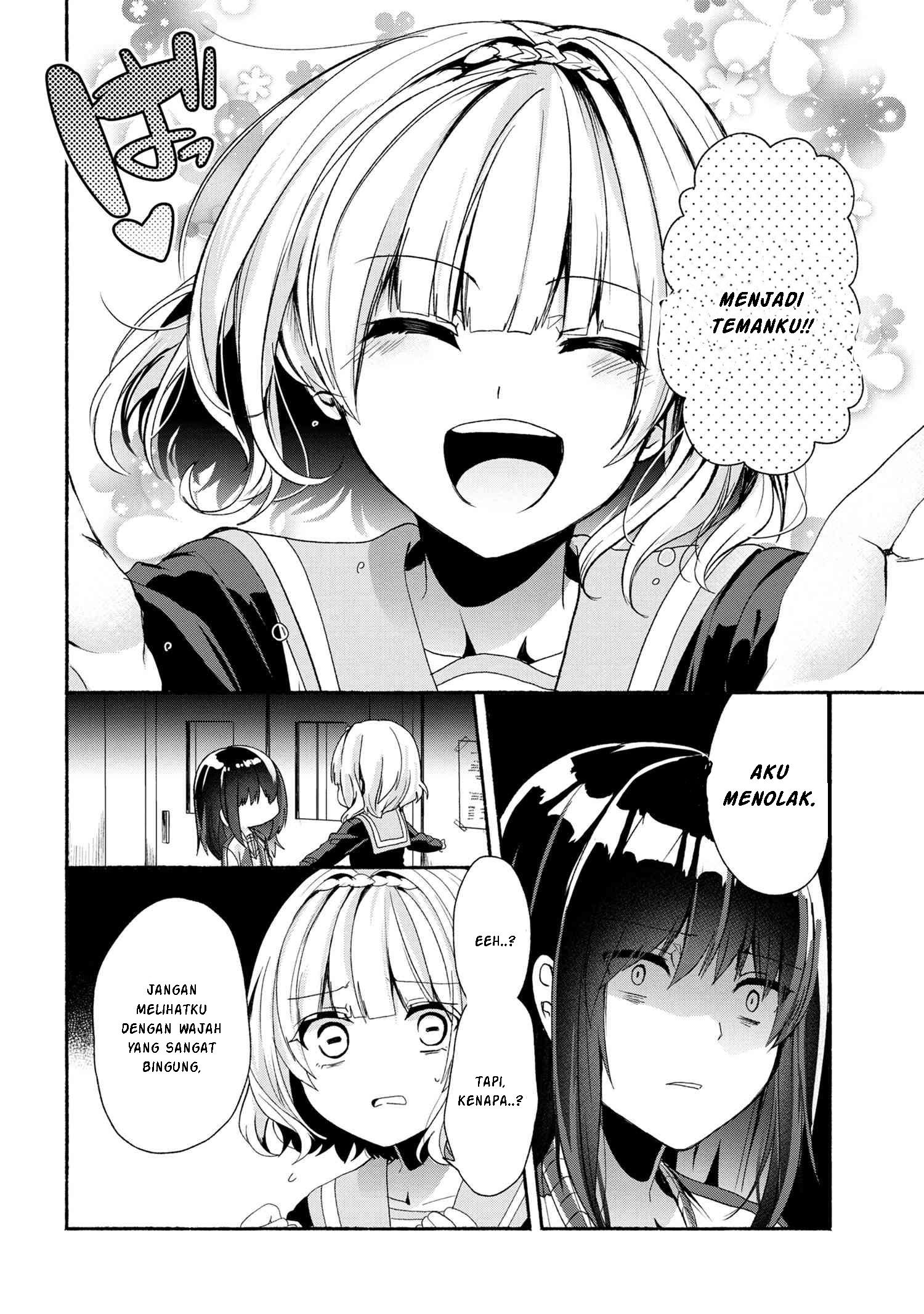 Pashiri na Boku to Koisuru Banchou-san Chapter 47 Gambar 7