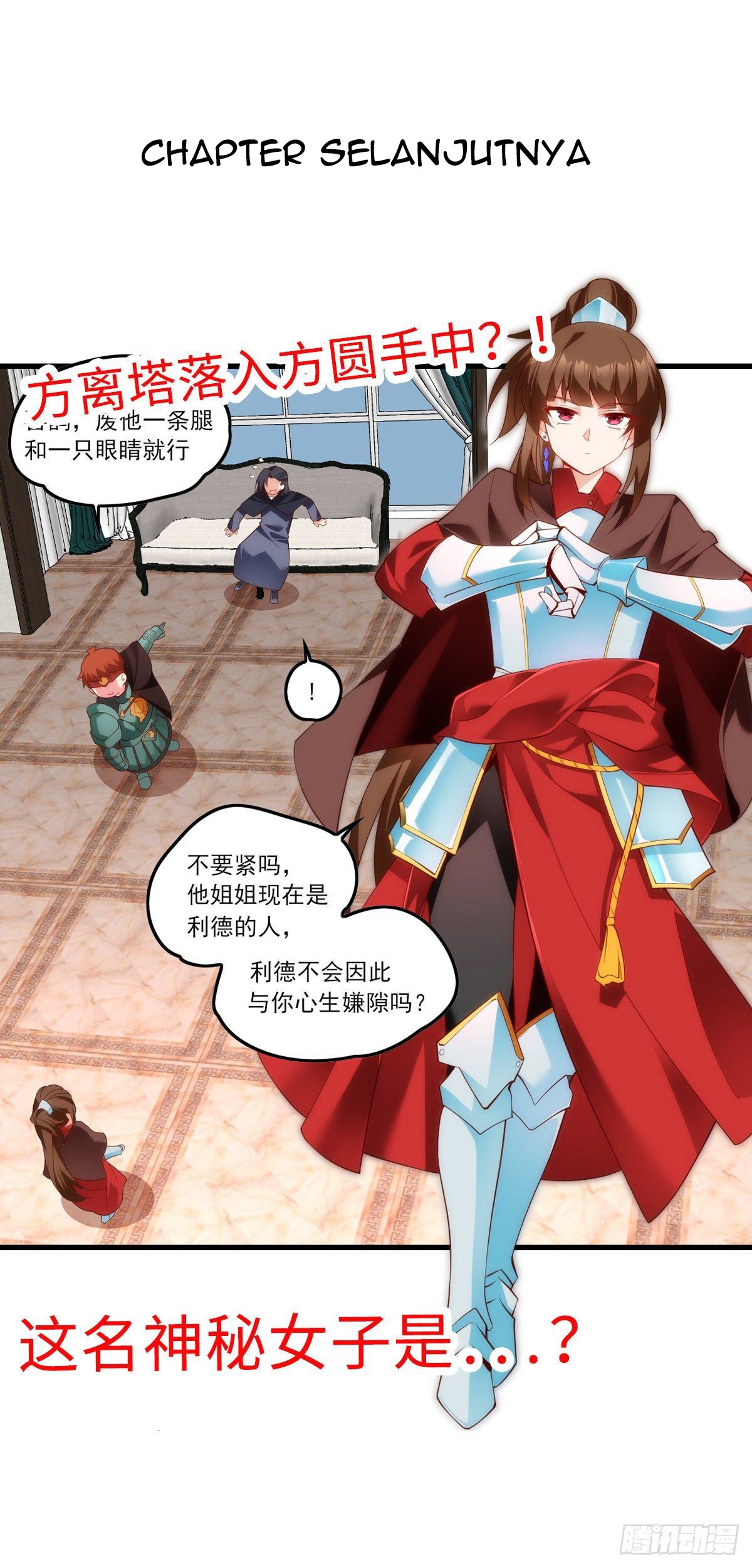 Useless Young Master Chapter 33 Gambar 27