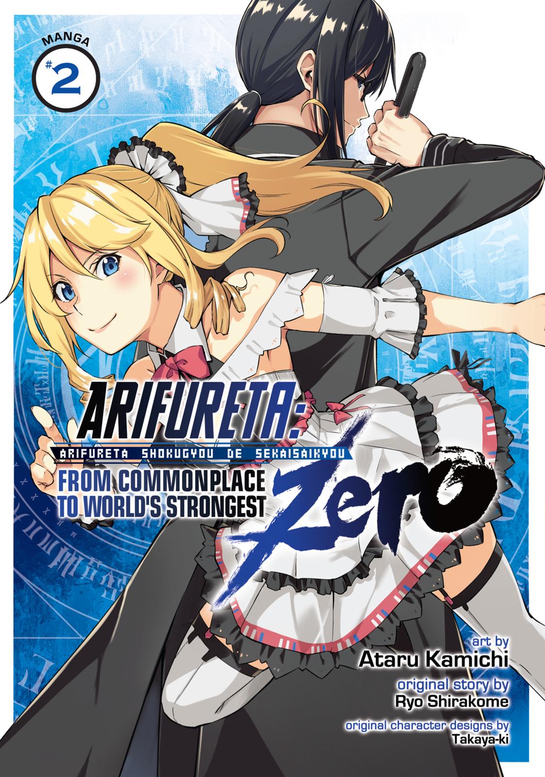 Baca Manga Arifureta Shokugyou de Sekai Saikyou Zero Chapter 05 Gambar 2
