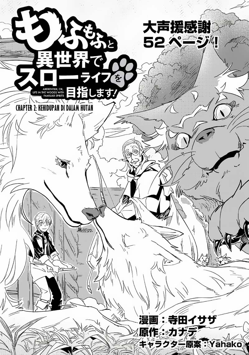 Baca Manga Mofumofu to Isekai Slow Life o Mezashimasu! Chapter 02 Gambar 2