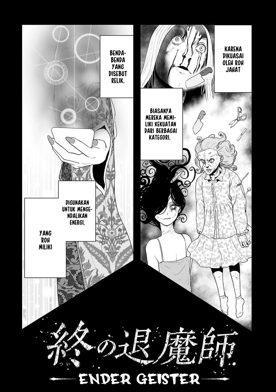 Baca Manga Tsui no Taimashi ―Ender Geister Chapter 06 Gambar 2