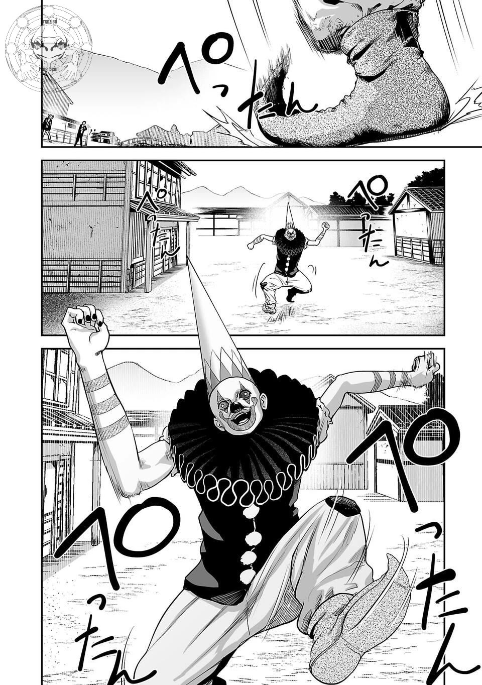 Tsui no Taimashi ―Ender Geister Chapter 05 Gambar 13