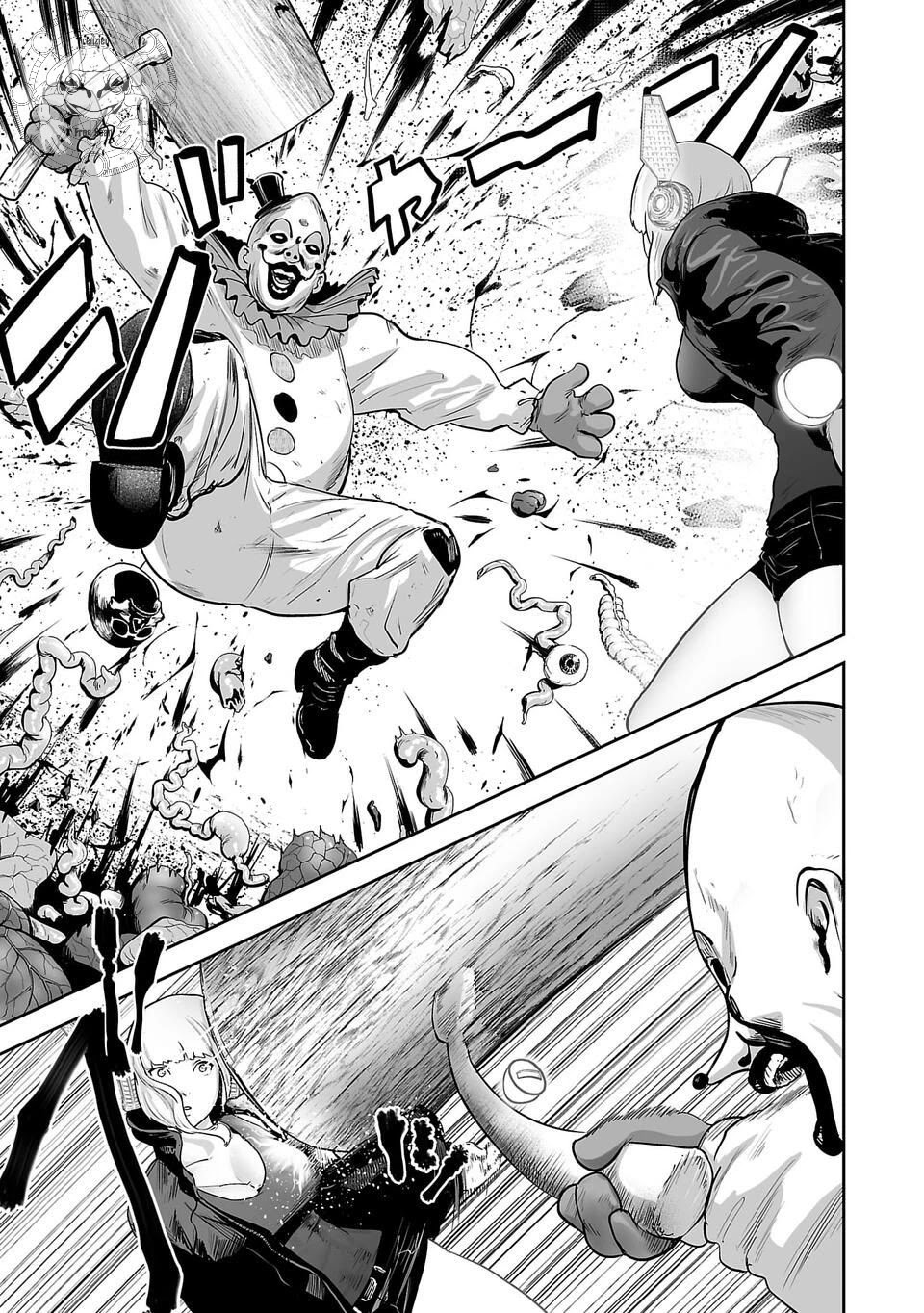 tsui no taimashi ―ender geister chapter 05 - Page 16