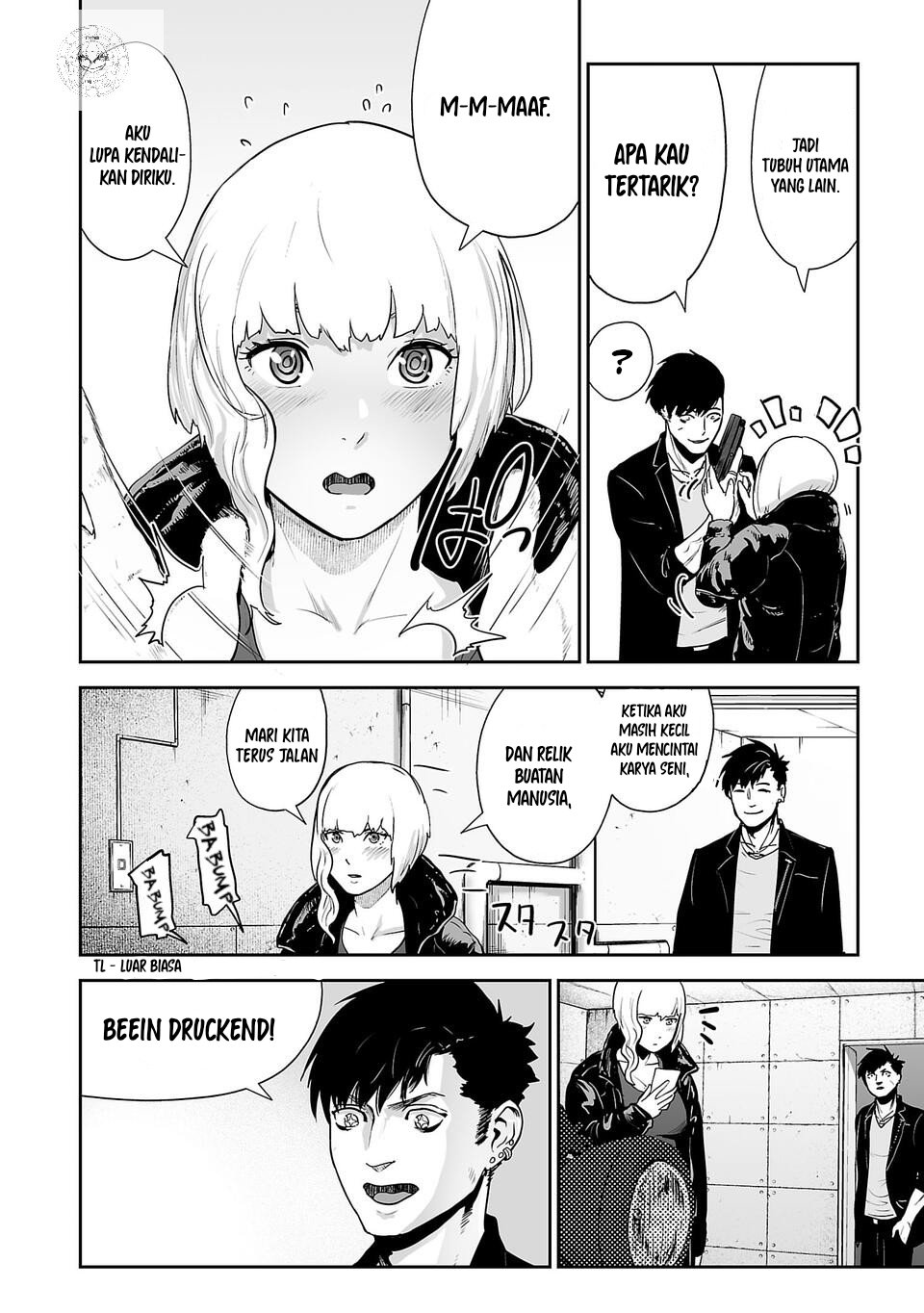 tsui no taimashi ―ender geister chapter 04 - Page 13