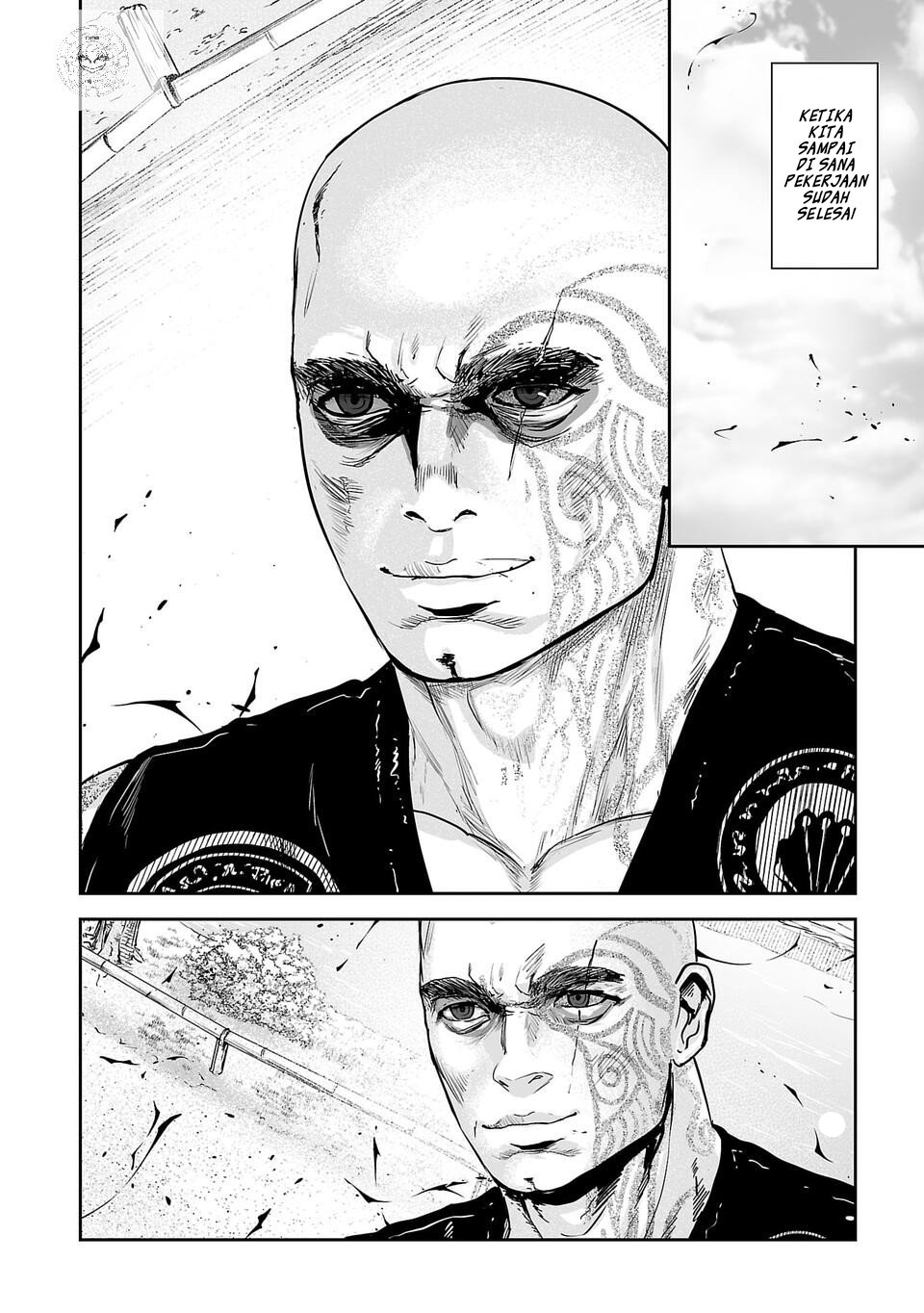 tsui no taimashi ―ender geister chapter 04 - Page 15