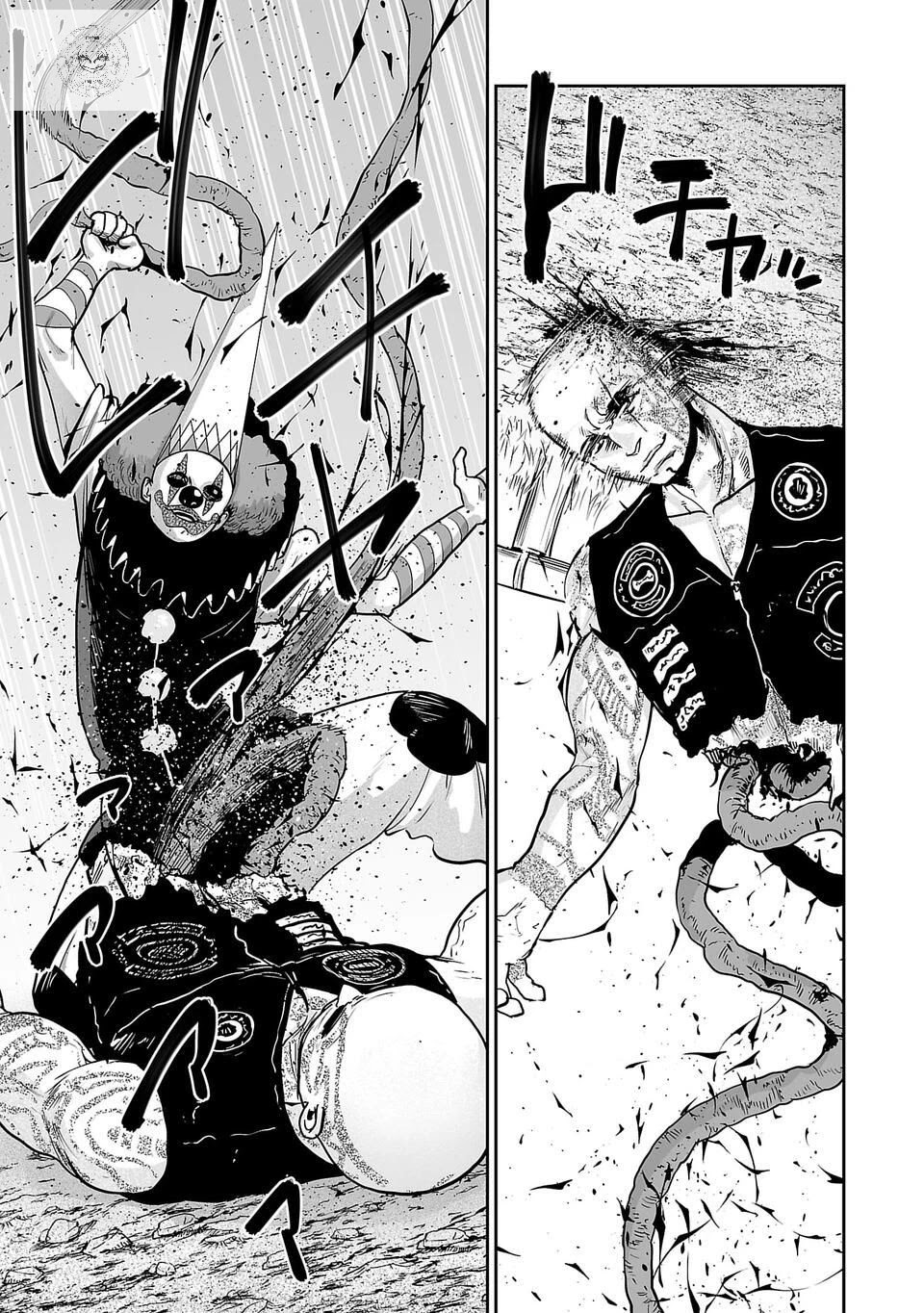 tsui no taimashi ―ender geister chapter 04 - Page 16