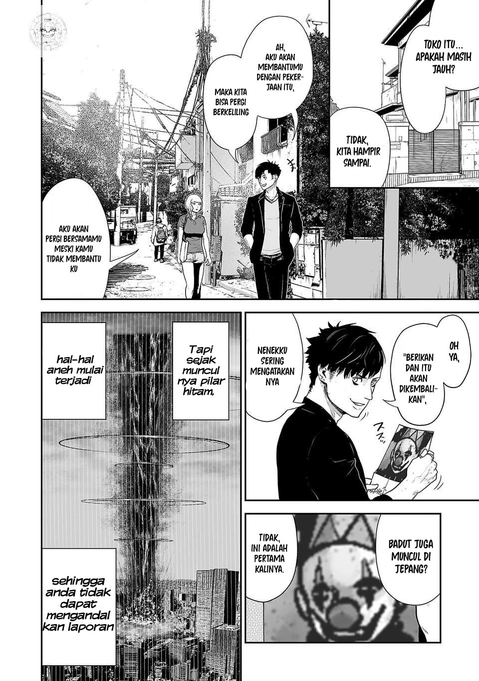 tsui no taimashi ―ender geister chapter 04 - Page 3