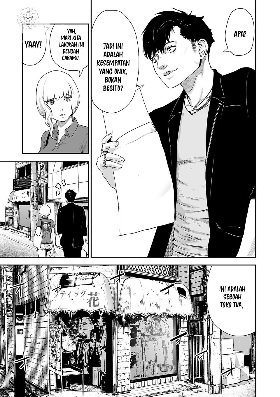 tsui no taimashi ―ender geister chapter 04 - Page 4