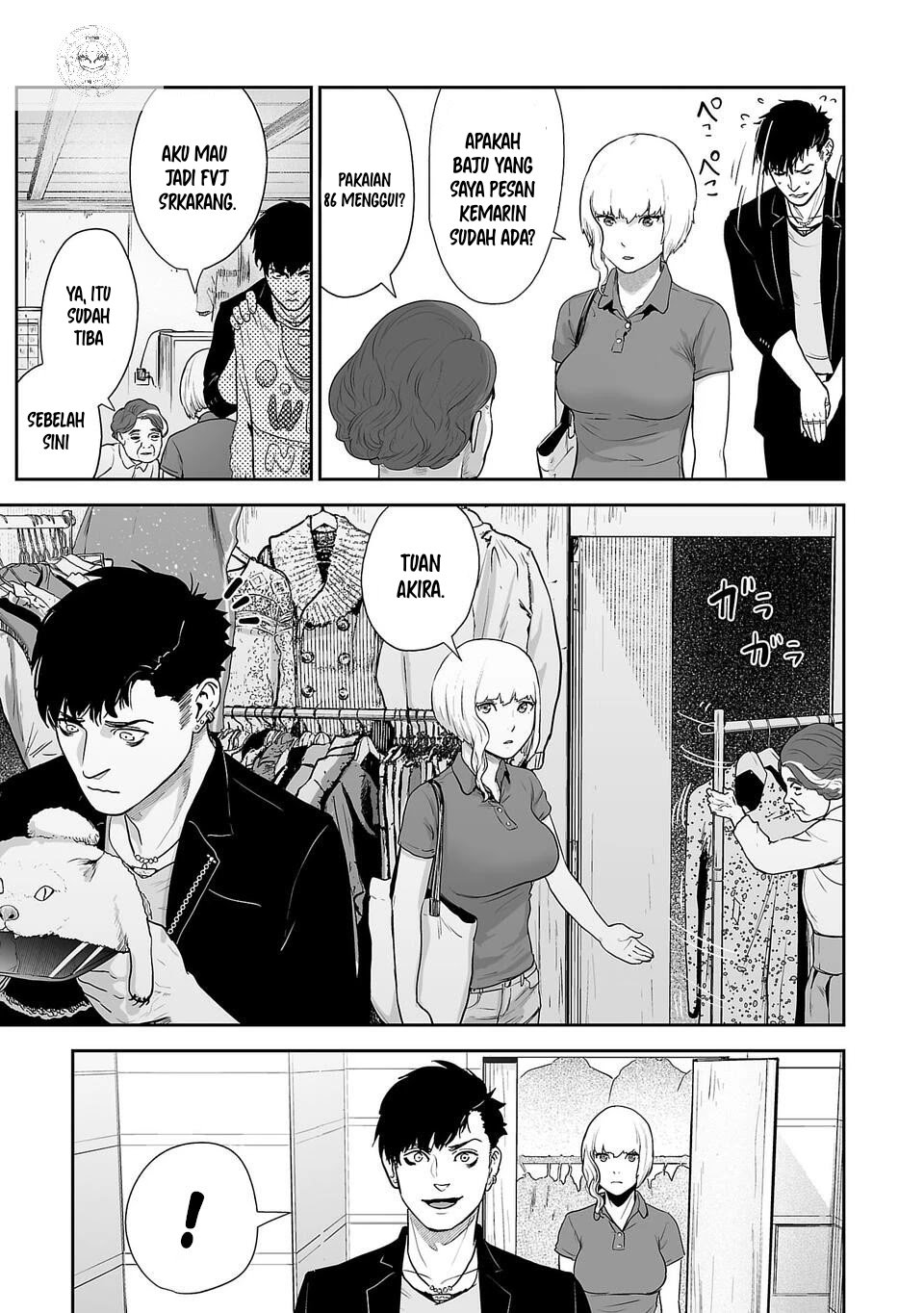 tsui no taimashi ―ender geister chapter 04 - Page 6