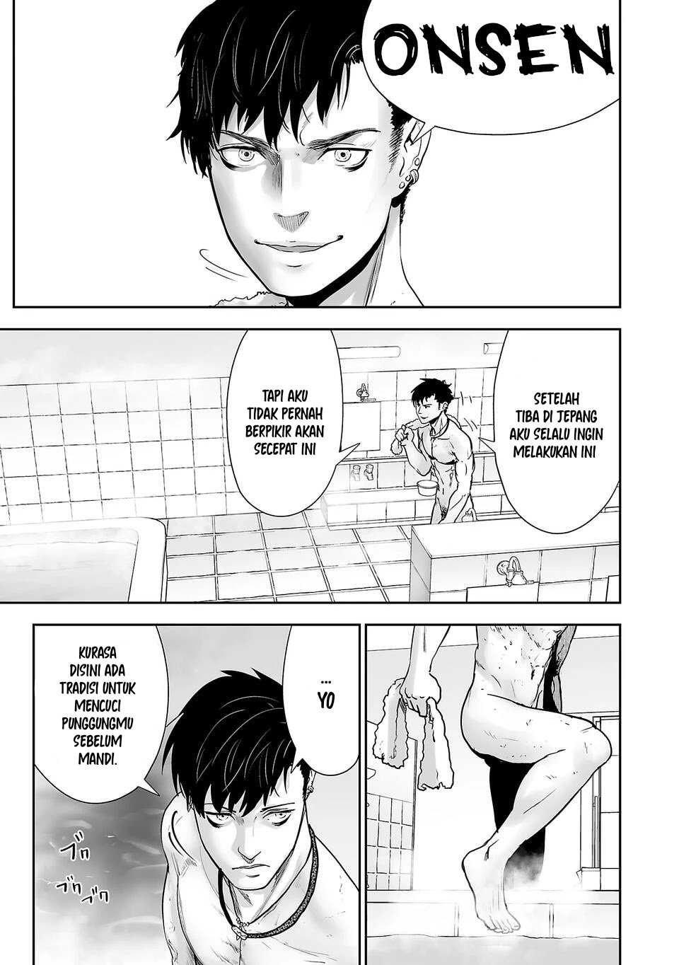 tsui no taimashi ―ender geister chapter 03 - Page 10