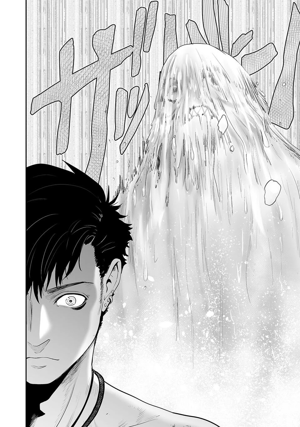 Tsui no Taimashi ―Ender Geister Chapter 03 Gambar 11