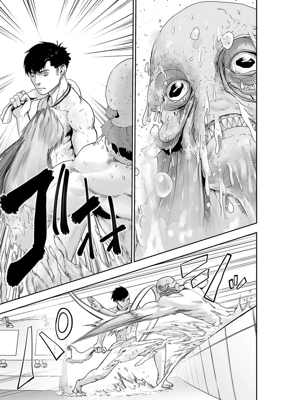 Tsui no Taimashi ―Ender Geister Chapter 03 Gambar 12