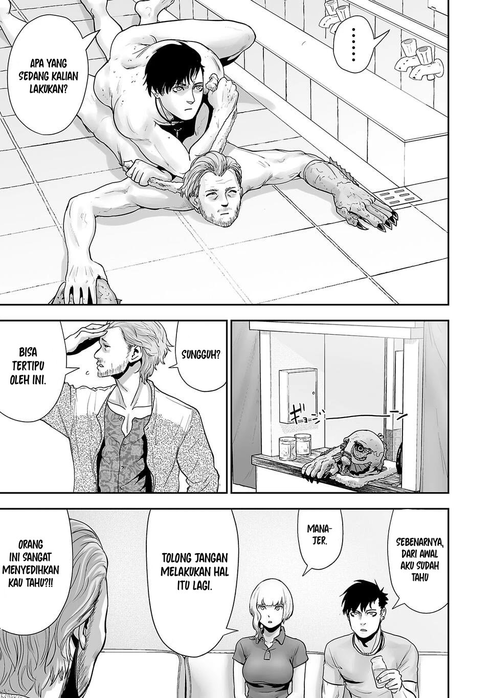 Tsui no Taimashi ―Ender Geister Chapter 03 Gambar 16