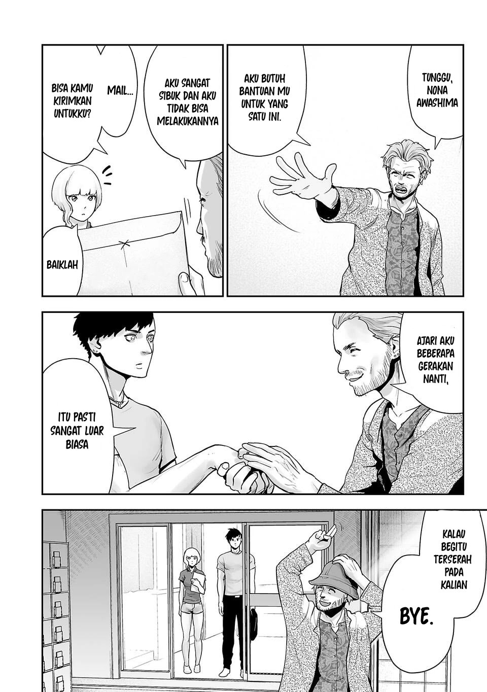 tsui no taimashi ―ender geister chapter 03 - Page 19