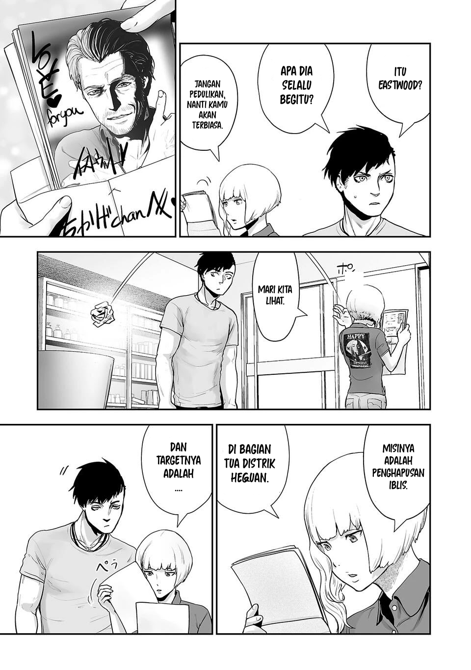 tsui no taimashi ―ender geister chapter 03 - Page 20