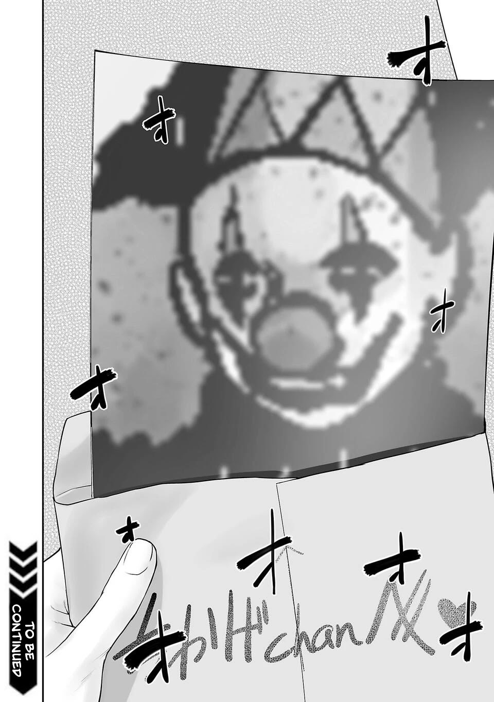 tsui no taimashi ―ender geister chapter 03 - Page 21