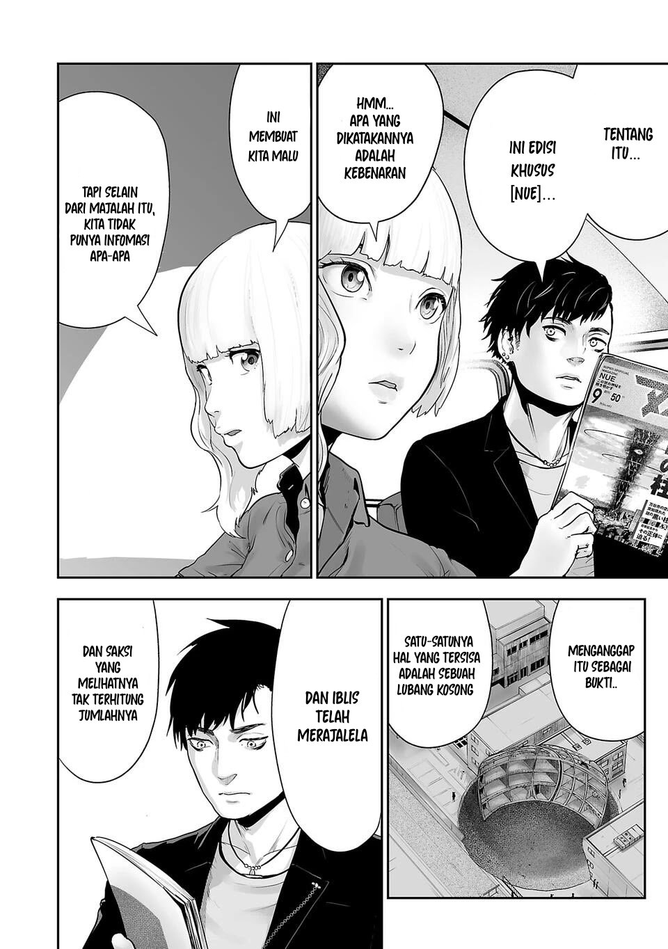 tsui no taimashi ―ender geister chapter 03 - Page 5