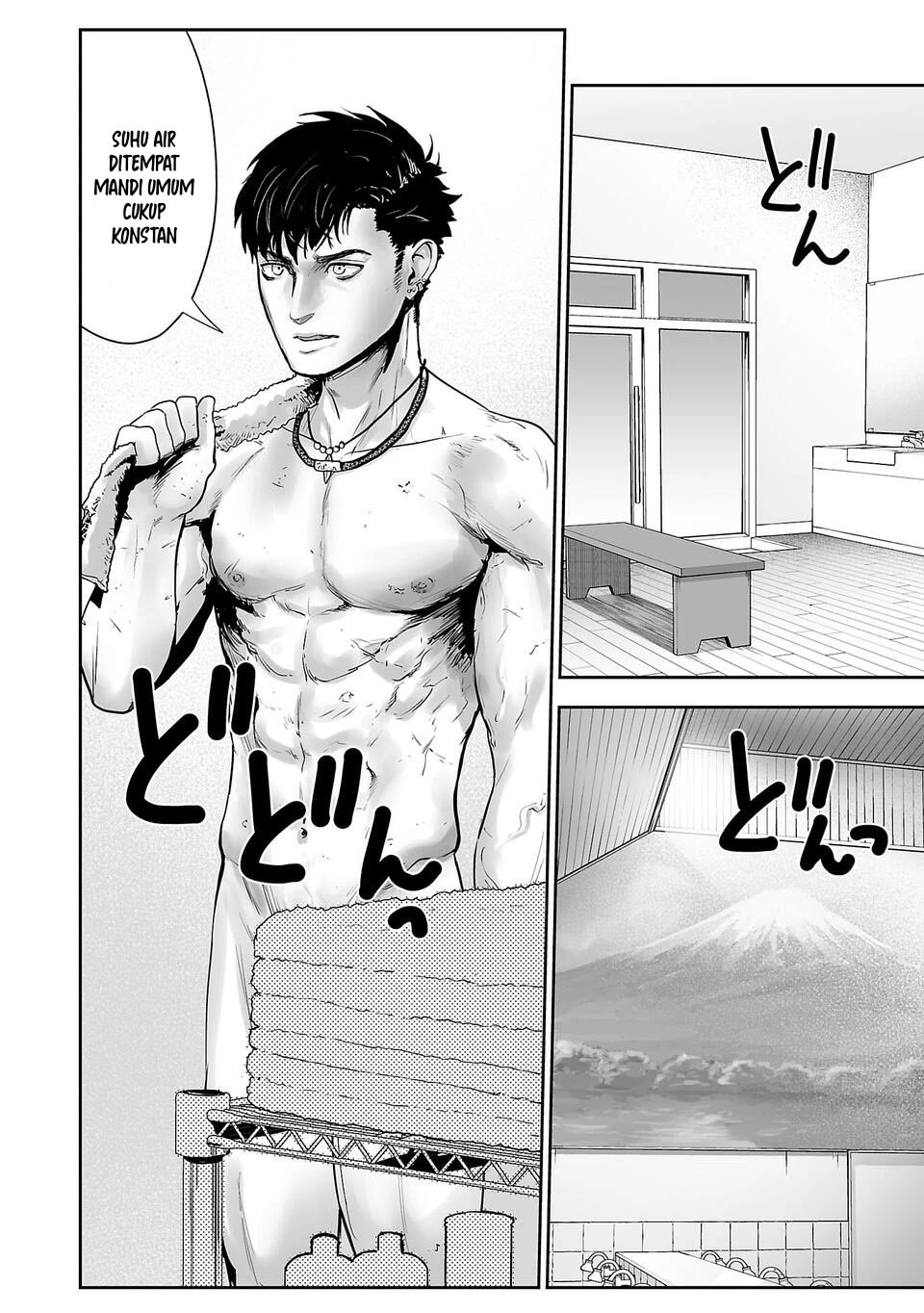 tsui no taimashi ―ender geister chapter 03 - Page 9