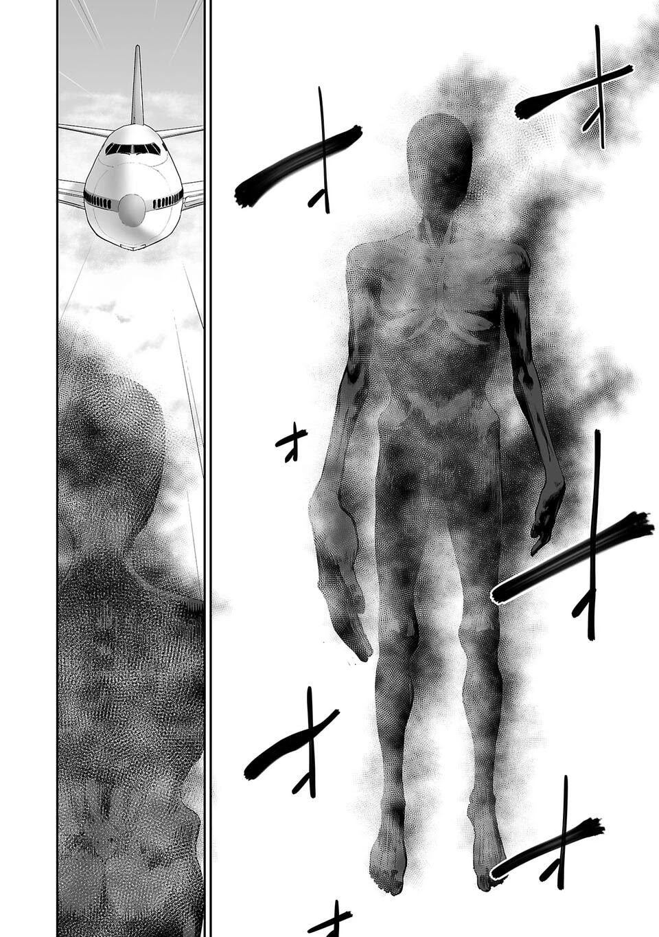 tsui no taimashi ―ender geister chapter 02 - Page 12