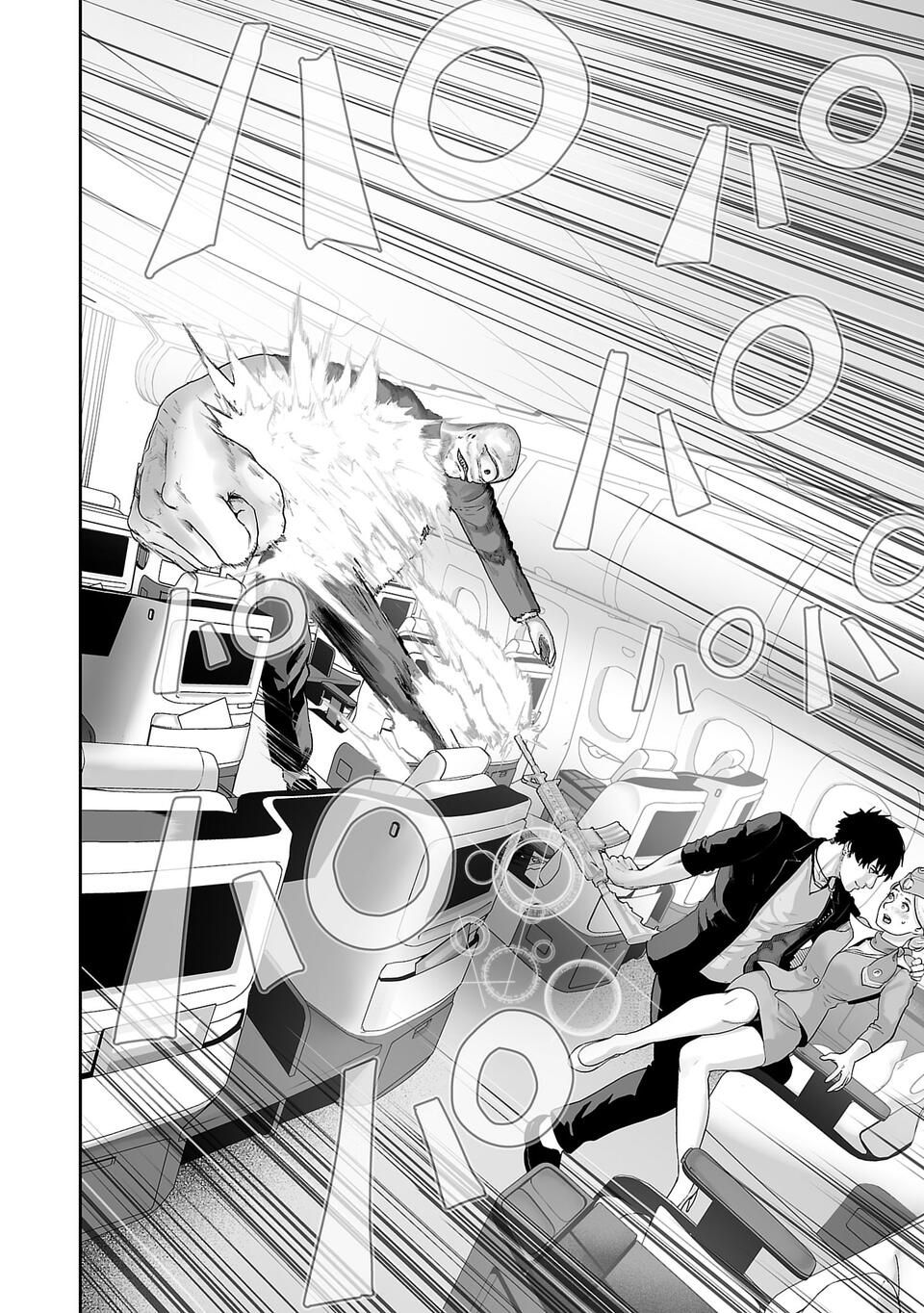 Tsui no Taimashi ―Ender Geister Chapter 02 Gambar 16