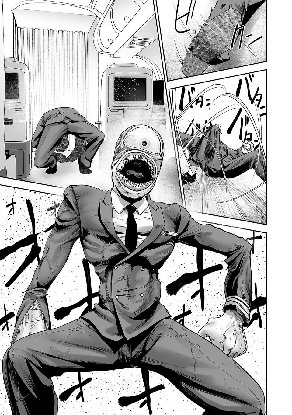 tsui no taimashi ―ender geister chapter 02 - Page 19