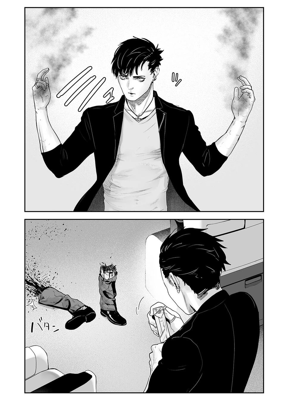 tsui no taimashi ―ender geister chapter 02 - Page 24