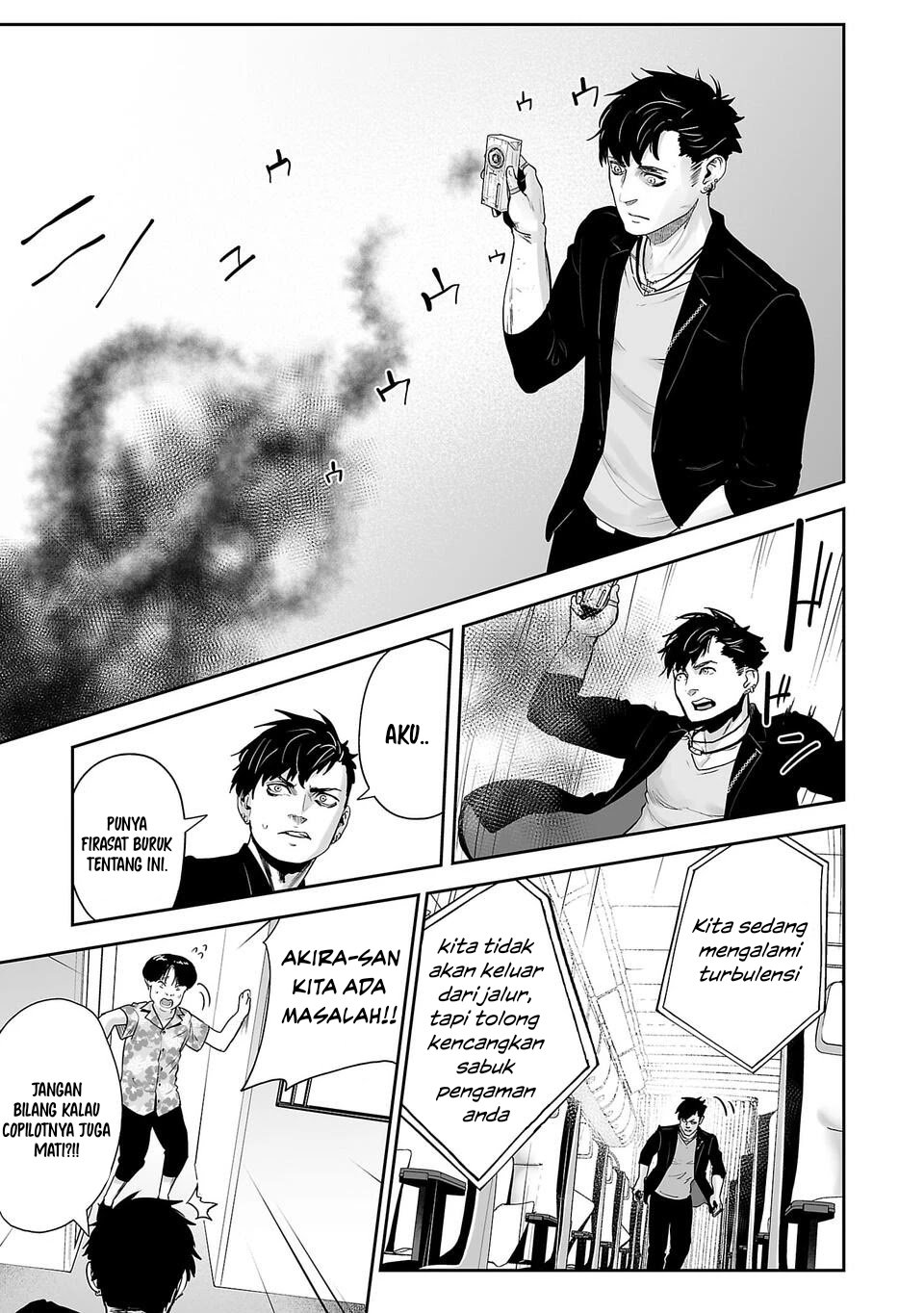Tsui no Taimashi ―Ender Geister Chapter 02 Gambar 25