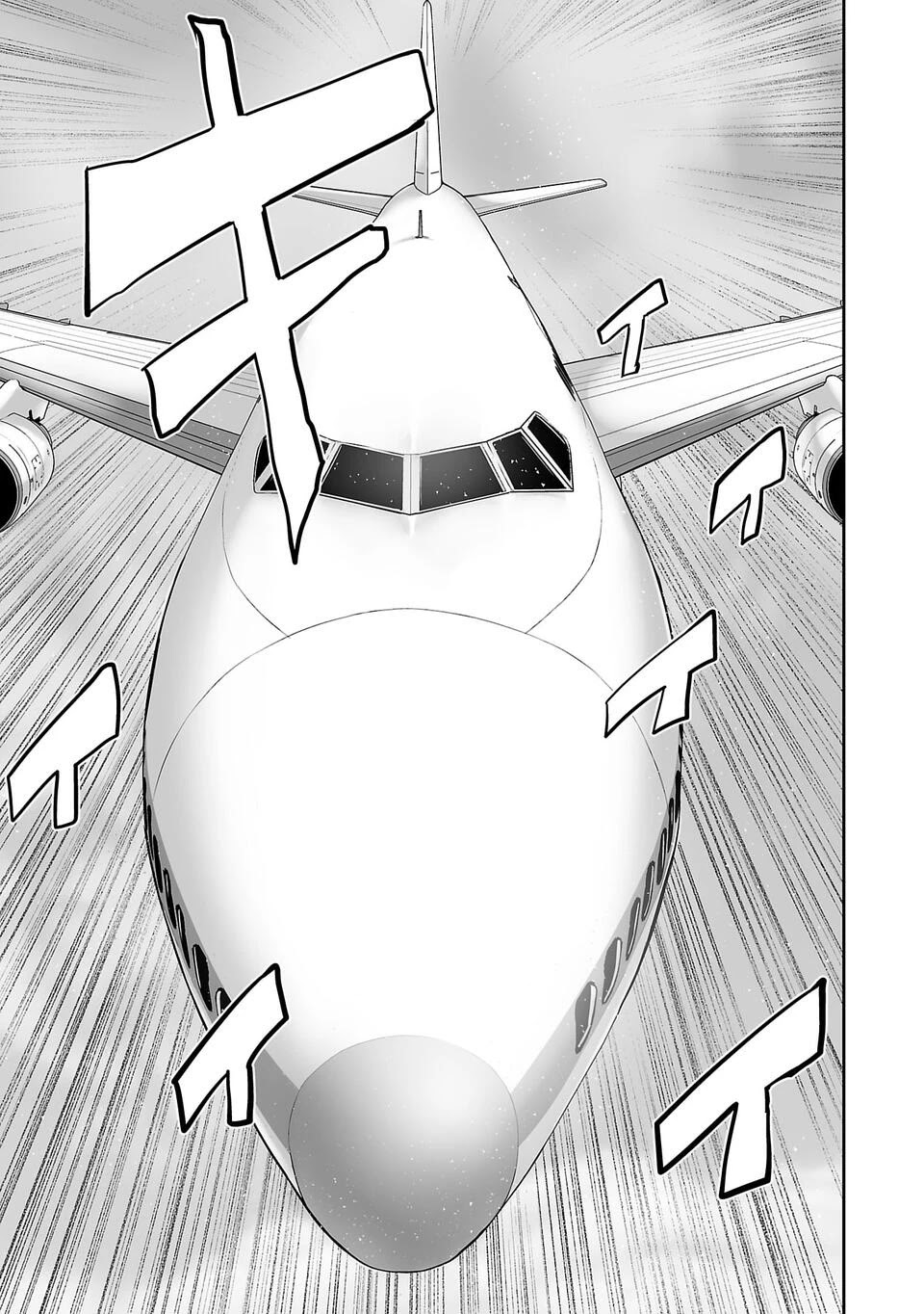 Tsui no Taimashi ―Ender Geister Chapter 02 Gambar 29