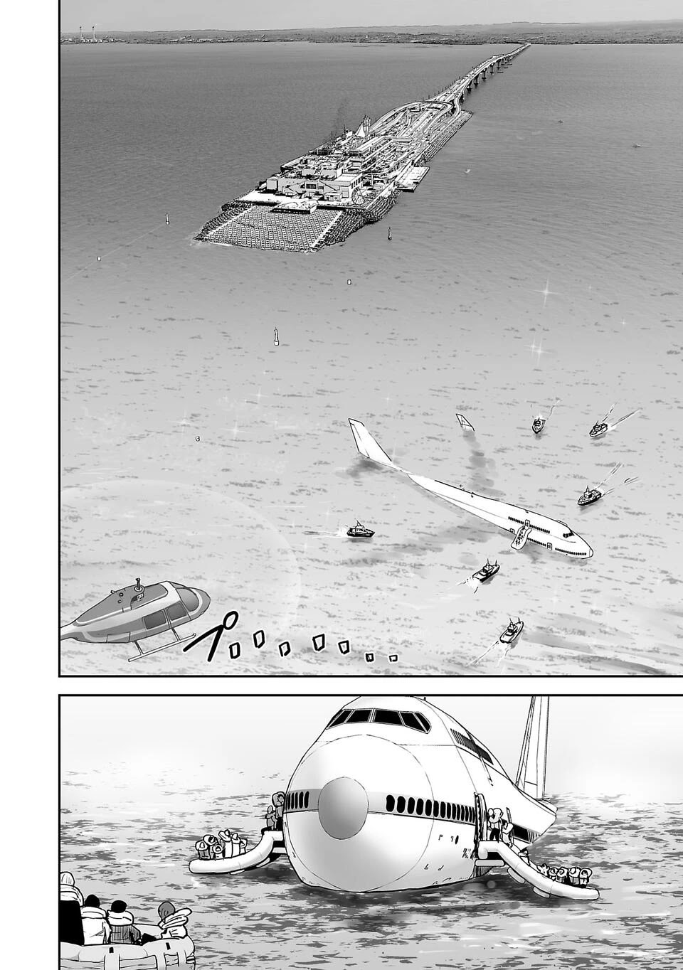 tsui no taimashi ―ender geister chapter 02 - Page 32