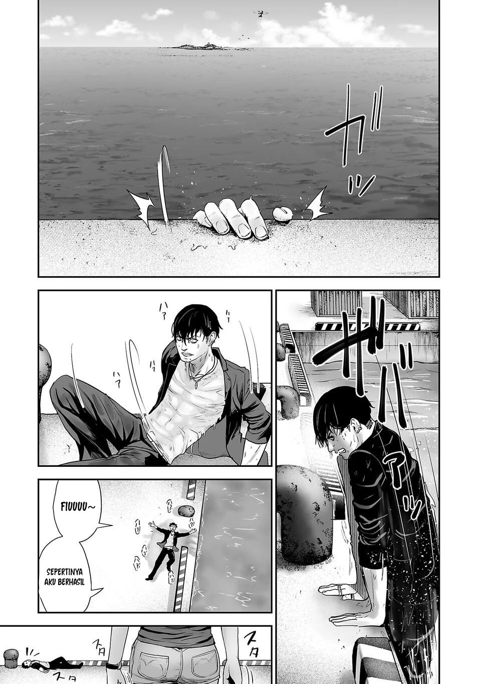 Tsui no Taimashi ―Ender Geister Chapter 02 Gambar 33