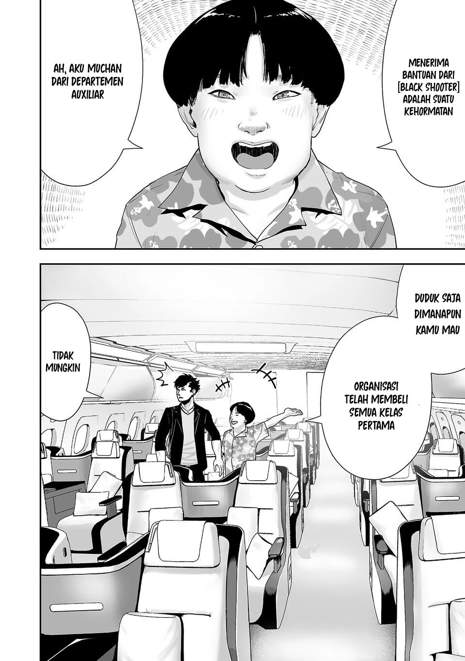 Tsui no Taimashi ―Ender Geister Chapter 02 Gambar 6