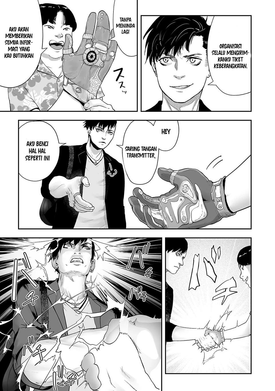 Tsui no Taimashi ―Ender Geister Chapter 02 Gambar 7