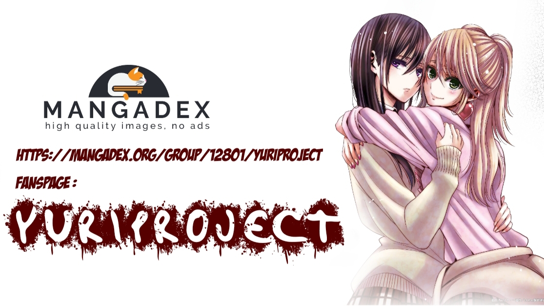 tsui no taimashi ―ender geister chapter 01 - Page 1