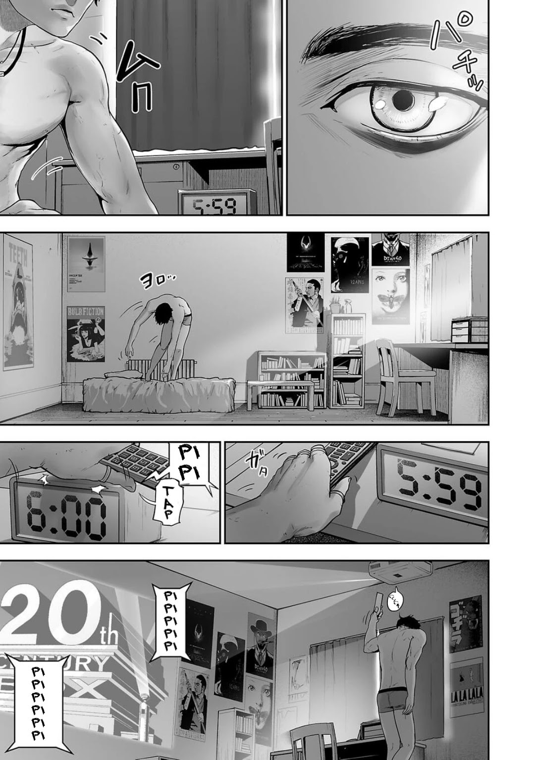 tsui no taimashi ―ender geister chapter 01 - Page 16