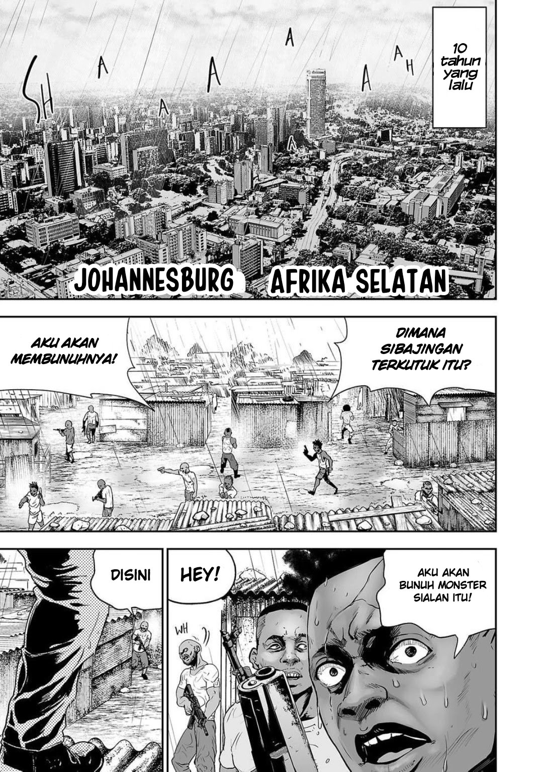 tsui no taimashi ―ender geister chapter 01 - Page 2