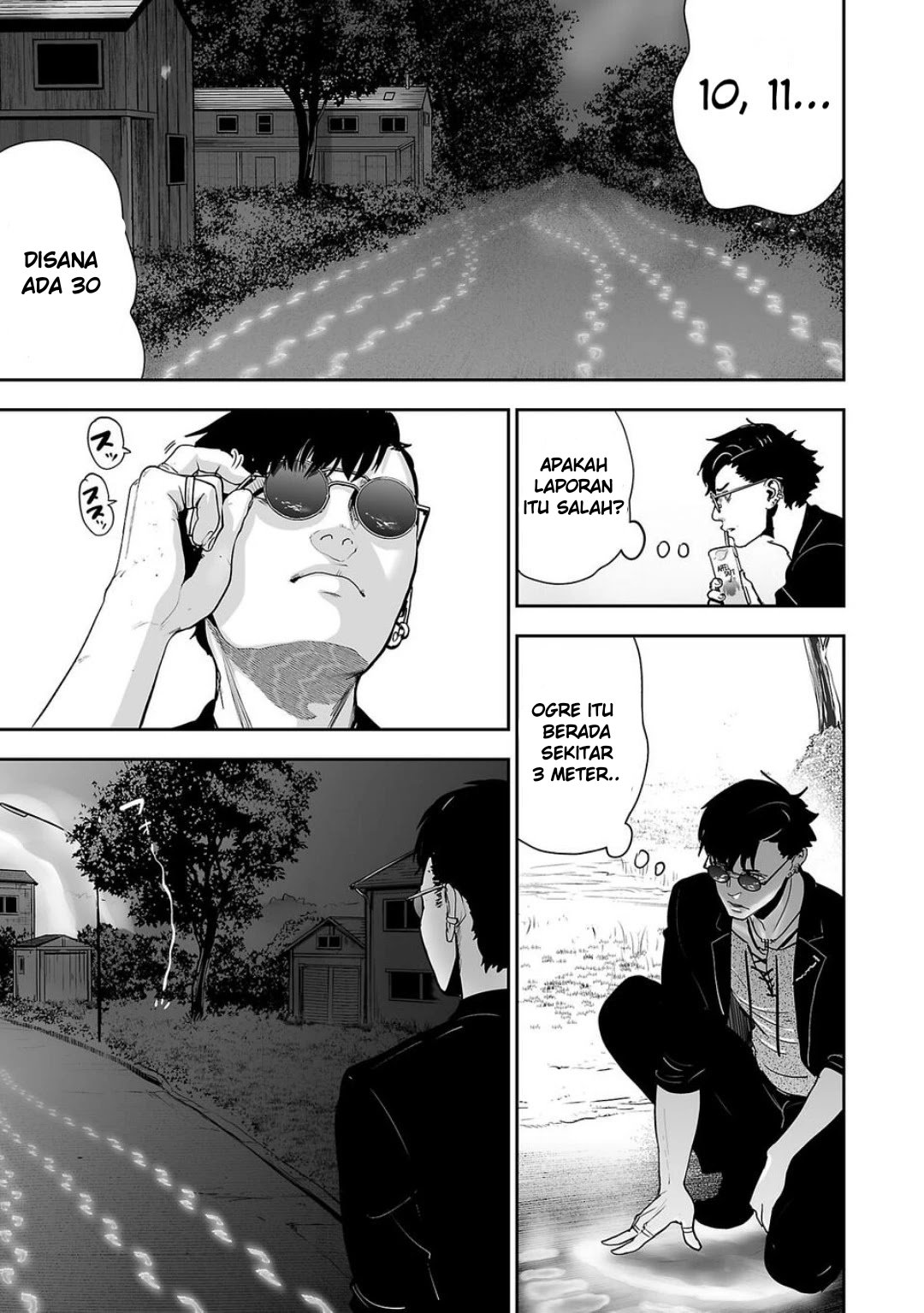 tsui no taimashi ―ender geister chapter 01 - Page 26