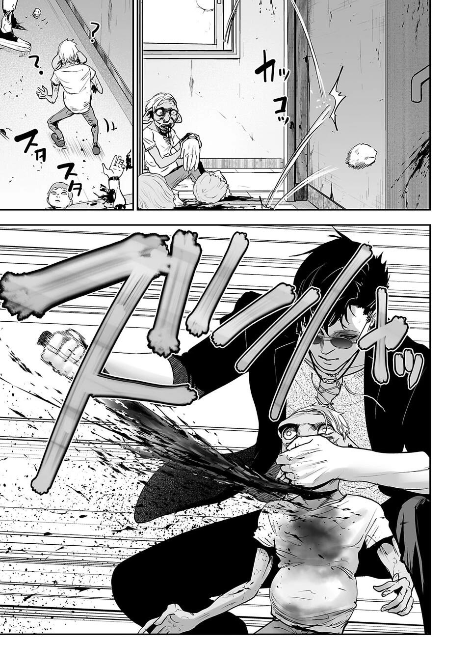 tsui no taimashi ―ender geister chapter 01 - Page 32