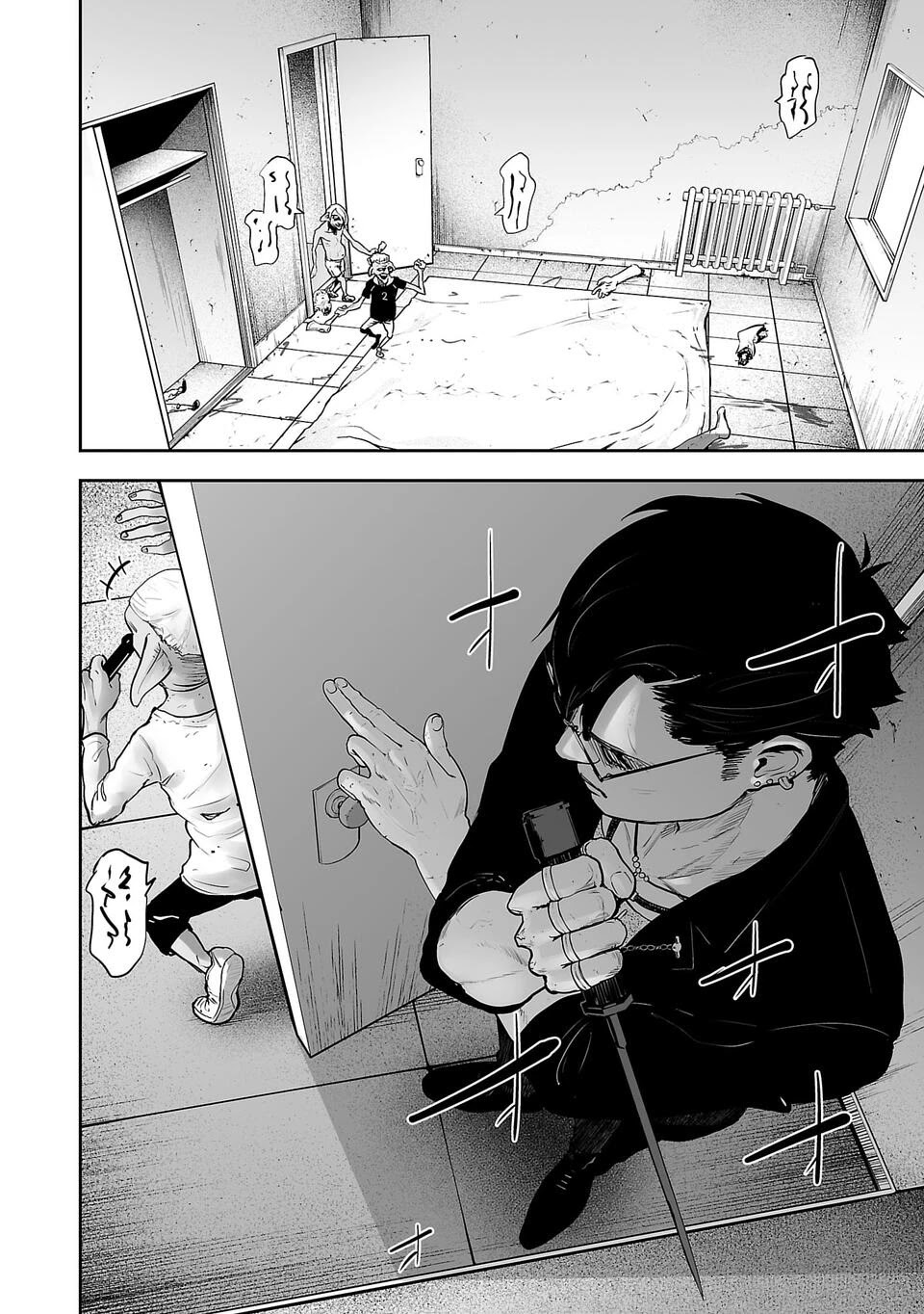 tsui no taimashi ―ender geister chapter 01 - Page 35