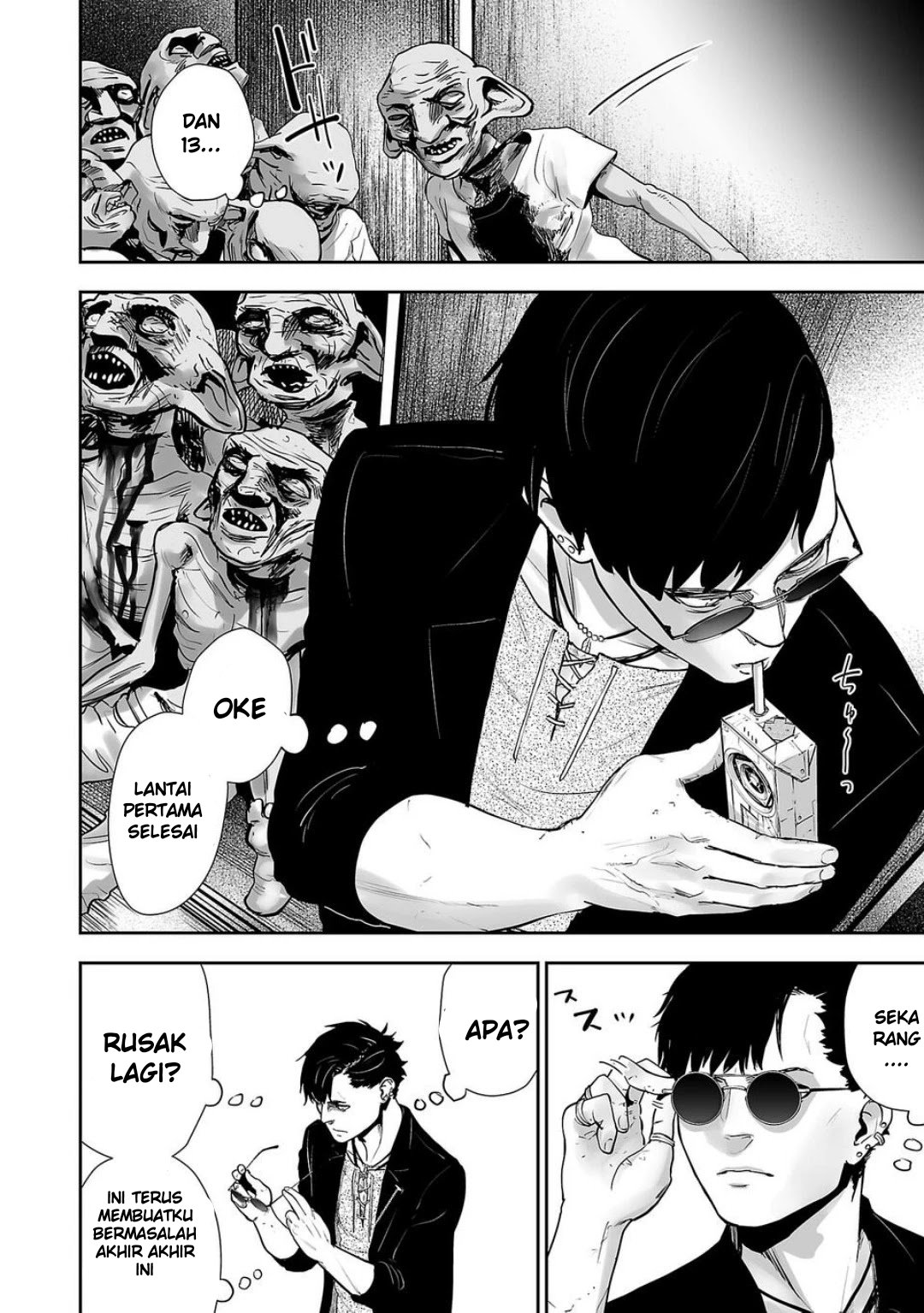 tsui no taimashi ―ender geister chapter 01 - Page 37