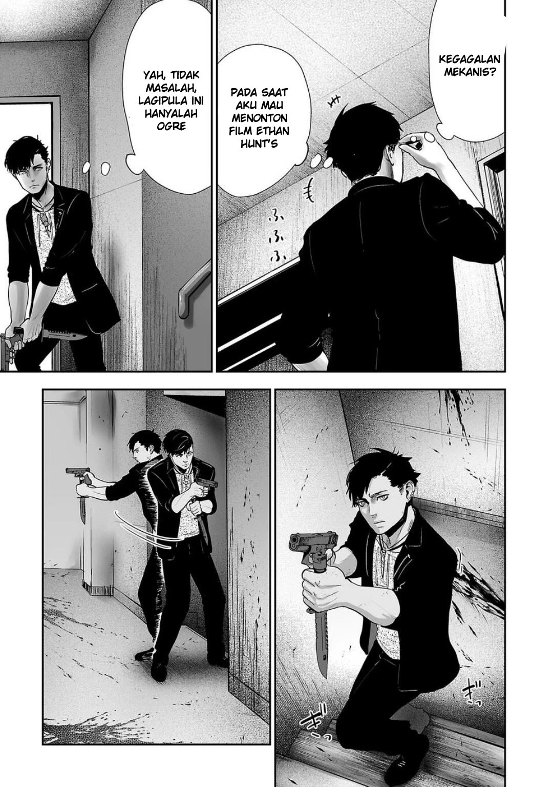 tsui no taimashi ―ender geister chapter 01 - Page 38