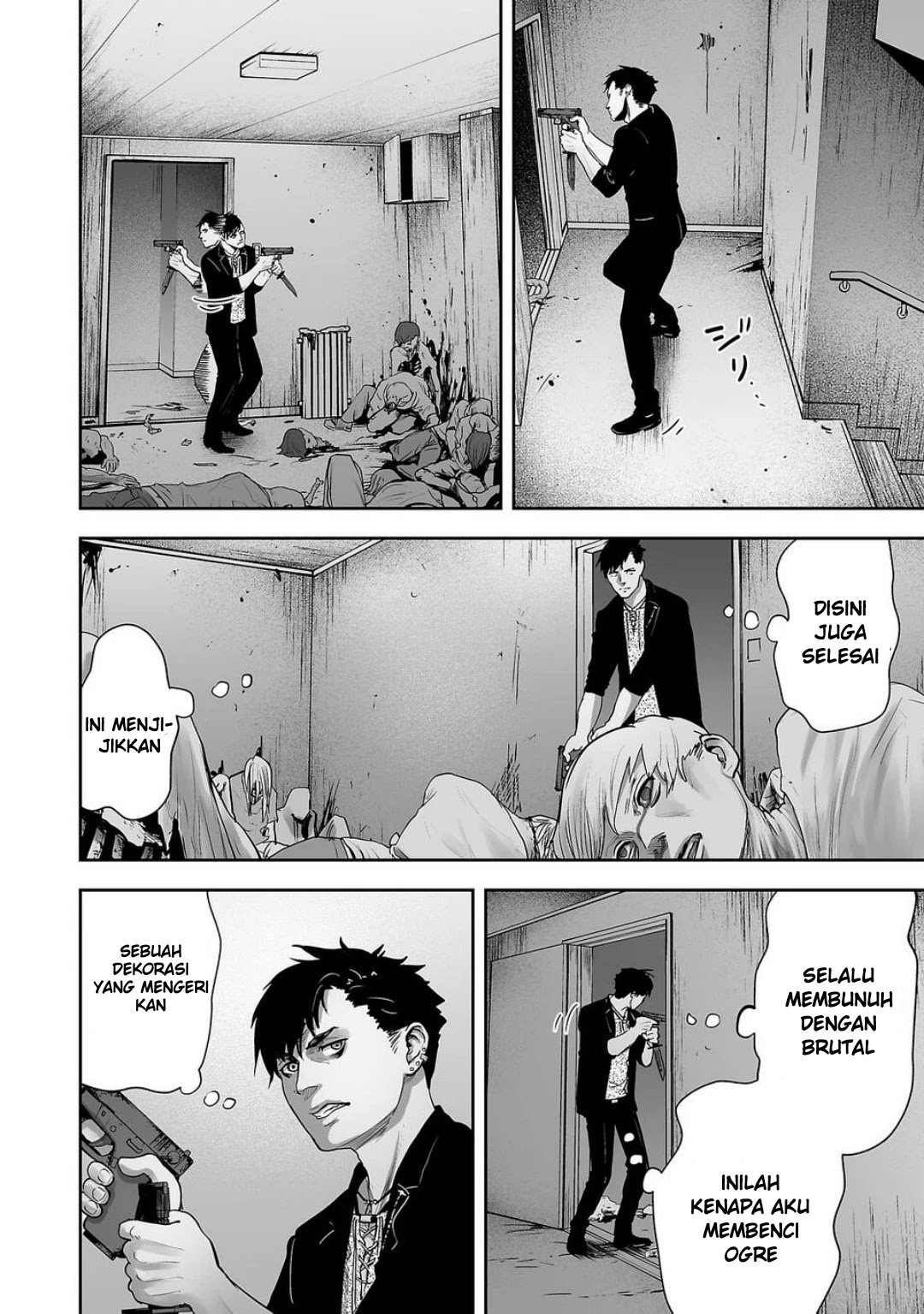 tsui no taimashi ―ender geister chapter 01 - Page 39