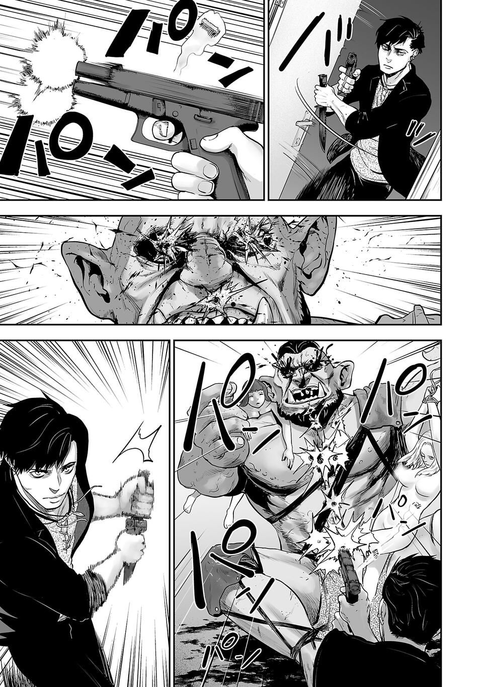 tsui no taimashi ―ender geister chapter 01 - Page 42