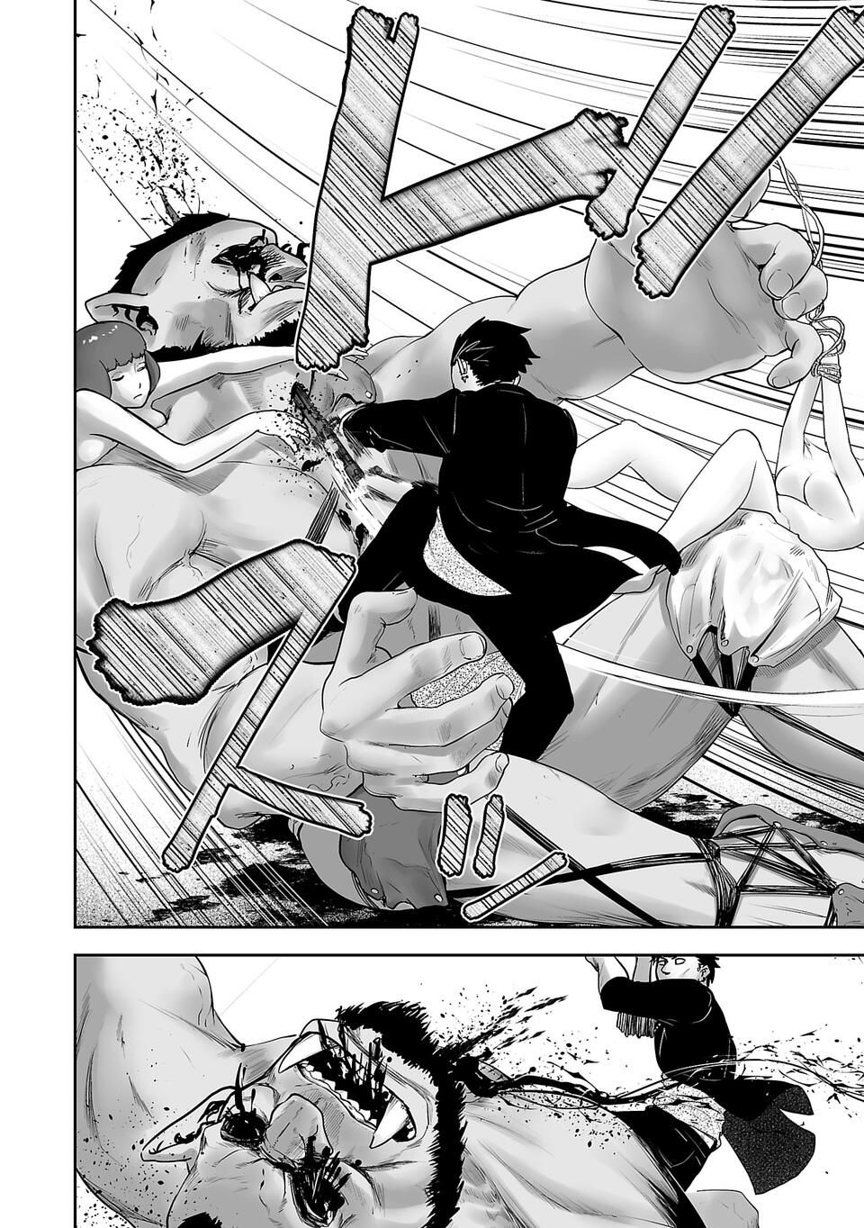 tsui no taimashi ―ender geister chapter 01 - Page 43