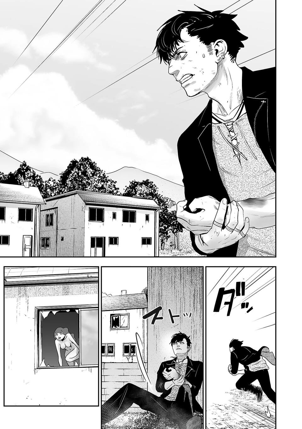 tsui no taimashi ―ender geister chapter 01 - Page 48