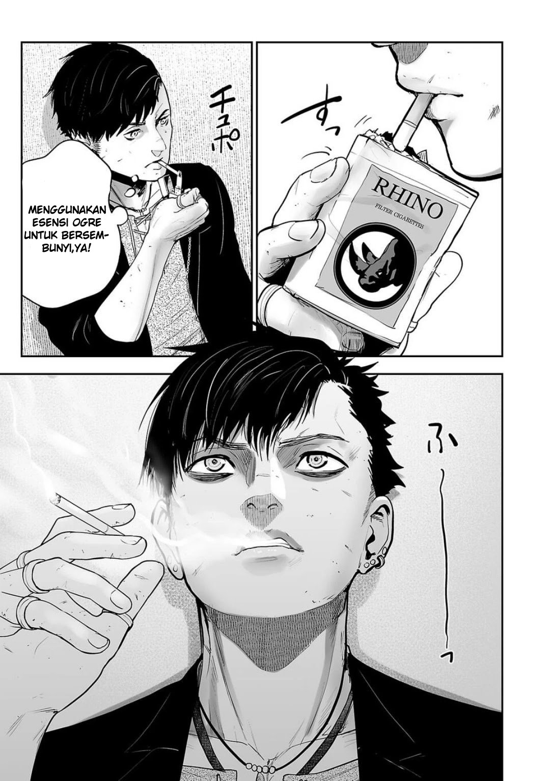 tsui no taimashi ―ender geister chapter 01 - Page 50