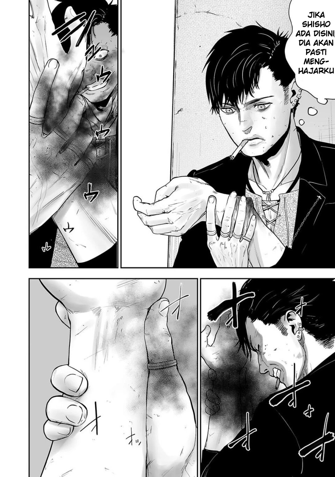 tsui no taimashi ―ender geister chapter 01 - Page 51