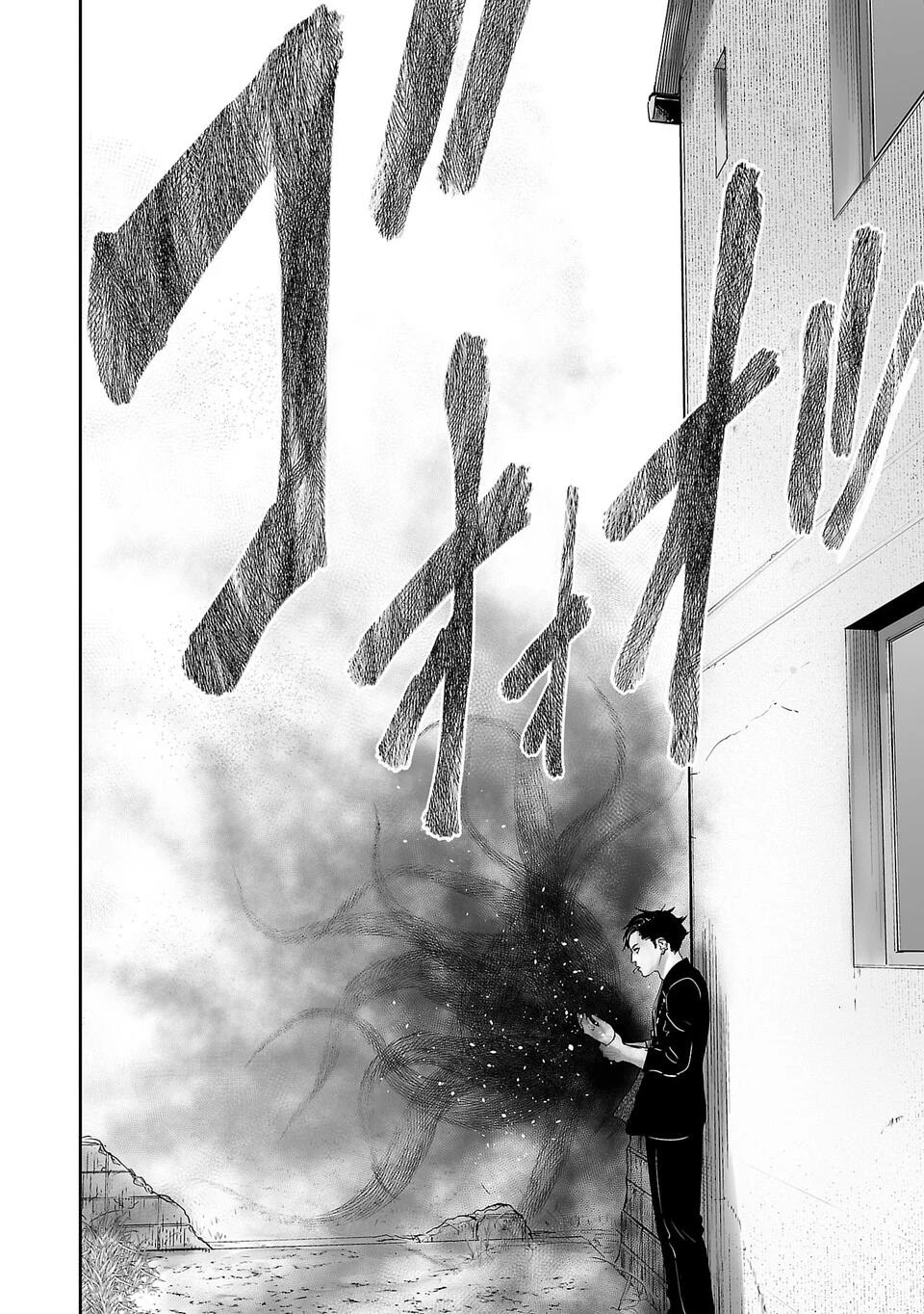 tsui no taimashi ―ender geister chapter 01 - Page 53