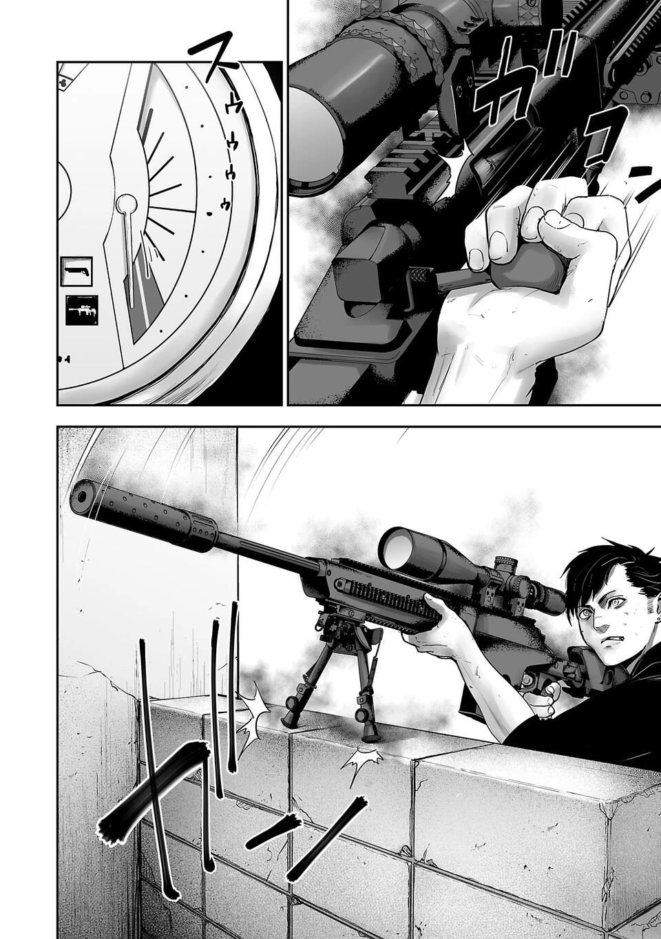 tsui no taimashi ―ender geister chapter 01 - Page 55